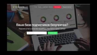 #3.Сервис e-mail рассылок Getresponse.  Как перенести подписчиков из SmartRespondera в GetResponse