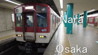 Best Way from Nara to Osaka-Namba（Kintetsu Nara line）