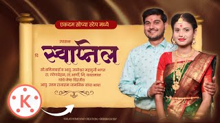 wedding invitation card video, wedding video,mangal parinay wedding video,