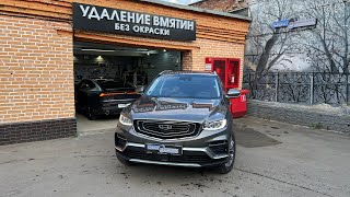 Geely Atlas Pro оклейка передней части авто в полиуретановую пленку