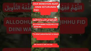 DOA MEMOHON AGAR ANAK KETURUNAN PAHAM DALAM ILMU AGAMA#shorts#doa#anak#agama