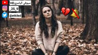 نغمة رنين حزينة سيد فاقد الموسوي😢💔