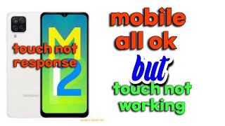 samsung M12 touch problem , problem solve in 1 min