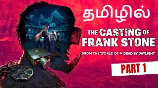 The Casting of Frank Stone | From the World of Dead by Daylight | Tamil Gameplay Walkthrough Part 1