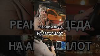 Уже на канале 🤣🤣🤣 #lixiang #liauto #l7 #liautol7 #лисян #air #car #cars