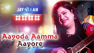 JAY SHREE RAM MUSICAL, JAJPUR NEW SETUP2023 SONGS🎵 Aayoda Aamma Aayore#bhasani #dj #jajpur #trending