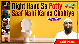 Right Hand Se Potty Saaf Nahi Karna Chahiye by Zaid Patel iPlus TV Kids