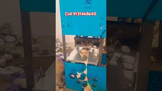 Dona pattal machine surajpur #laghuudyogbusiness #shortsfeed #viralvideo #business #toplaghudyog