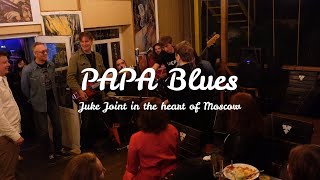 "PAPA Blues" Juke Joint in the heart of Moscow Ольга Олейникова!