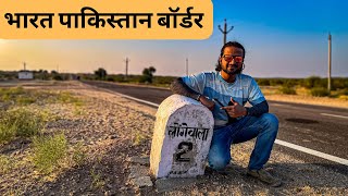 EP 04 India Pakistan 1971 Battle of Longewala Border Jaisalmer | Last Bunker on Border | Tanot Mata