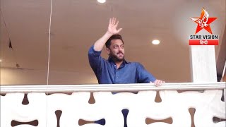 Salman Khan greet fans on Eid | सलमान खान