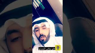 قصيدة الشاعر فايز جالس الحمد