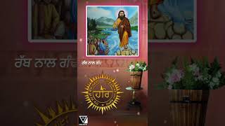 Mera Satgur Baba Gulab Singh Guru Ravidass Punjabi Shabad HD Video Short 2024