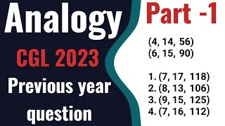 Analogy Question Asked in SSC CGL 2023 | Previous year question | Reasoning Similar Set Analogy |