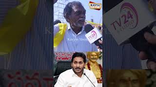 రాష్ట్రాన్ని సర్వనాశనం చేశాడు ఈ సైకో జగన్ #ysjagan #pawankalyan #chandrababu #appolitics