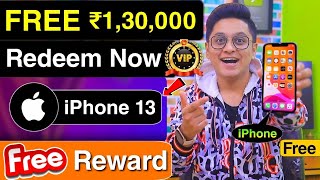 ₹1,30,000 Mega Reward || FREE iPhone || How to Get Free iPhone 13 Pro || 2021 Special Event Tutorial