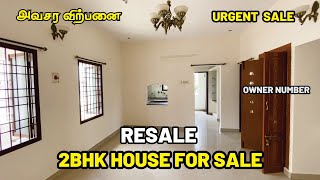 URGENT SALE | 2BHK Flat for Sale Near SRM Public School | Resale Flat for Sale