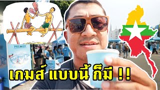 ปีที่ 72 พม่า วันประกาศอิสรภาพ ปี 2020, ป๋าเดียร์ VLOG