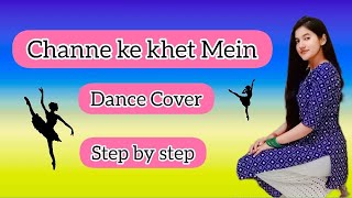 Channe ke khet Mein dance cover| Anjaam| Poornima| Shah Rukh Khan, Madhuri