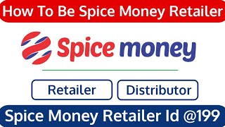 How to be Spice Money Retailer|Spice Money Retailer Id @199 | #digitechworld