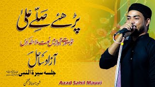 Azad Sahil Mauvi|| New video Mau 15/09/2024