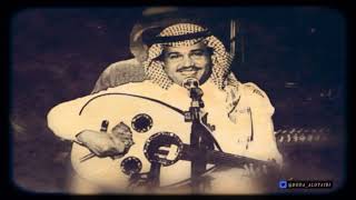 محمد عبده - سلطنة - اروع ما غنى ابو نوره