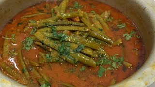 थपथपित अख्खा गवार | Thapthapit Akkha Gavarichi Bhaji Recipe By Asha Maragaje