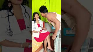 তাড়াতাড়ি ভিতরে আসেন #youtubeshorts #viralvideo #shortvideo #shorts #trending #new  #funny