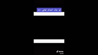 ماذا سيحدث لو قررت حكومة العالم اعدام لوفي  😈😈😈 نهاية البحرية