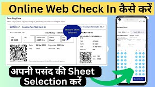 Web check in kaise karen? what is web check in? how to do web check in Indigo flight ?