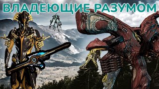 Warframe - Тералист Гантулист Гидралист гайд с билдами плюс 2 розыгрыша на 1000 платины