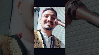 Pashto new tapay #fypyoutube #duet #pashtoliterature #trending #unfrezzmyaccount #shorts