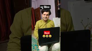 Saat Fero Se Bana Janmo Ka Ye Bandhan.🤣😂 || Funny Comedy Video || #shorts #funny #viralshort