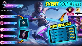 FREE FIRE NEW EVENT FOOTBALL FABLE 🔥  ITTNE SARE FREE REWADS