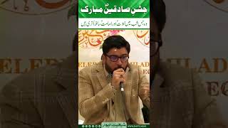 Mir Hasan Mir jashan e sadqain s.a.w | #shorts #17rabiulawal #shortsfeed #fyp #shortvideo