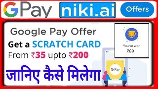 New Google Pay scratch card Offer | Get Cashback From Rs 35 UPTO Rs 200 | Nikki App Feb 2019 Offer