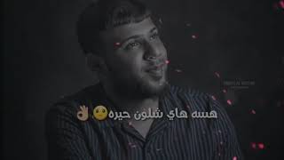 مقطع قصير سيد فاقد حزين (بدون حقوق)