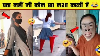 😂🤣 इन नमूनों की हरकत देख कर हंसी नहीं रोक पाएंगे | Funny Moment Catch On Camera | Part 4