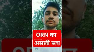 ORN का असली सच | Delhi old rajindra nagar | karol bagh death | orn death case |Rau ias library death