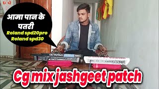 roland spd30 & roland spd20pro new cg jashgeet patch editing video / hemant octapad 9131923435