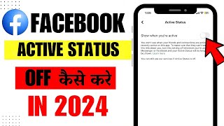 How to Turn Off Online Status in Facebook & Messenger 2024