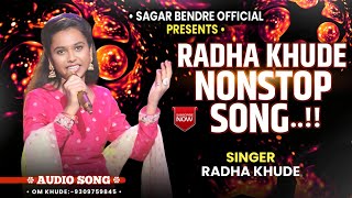 Devichi Gani | Yedamay Nonstop Bhakti Geete | Radha Khude | Jukebox