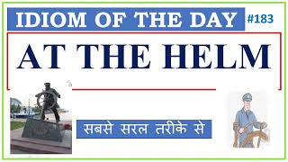 #183 "AT THE HELM" | Idiom of the Day  | Origin | Examples | Ashwin Sir