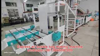 浙江威诺快递袋制袋机Express air bubble bag making machinewhatsapp:+8613868890999