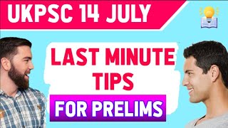 UKPCS 14 july prelims LAST MINUTE STRATEGY | UKPCS PRELIMS STRATEGY| UTTARAKHAND PCS 2024 REVISION