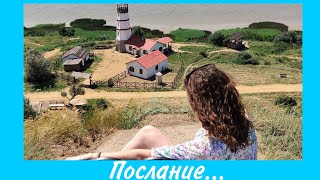 Послание Женщине #моистихи