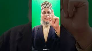 اسلام لچکدار پودے کی  طرح ہے #ytshort