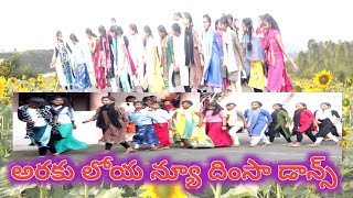 Araku valley new Dimsa Dance/ araku ASR district AP in India.