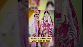 Evolution of khesari lal yadav 2008 To 2023 ! #shortvideo #shortsfeed #viralvideo #viral #trending