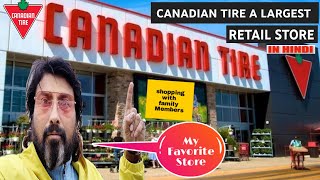 CANADIAN TIRE. #Toronto#Canada#vancouver#mississauga  Largest & Retail Store. #Ontario #Brampton.